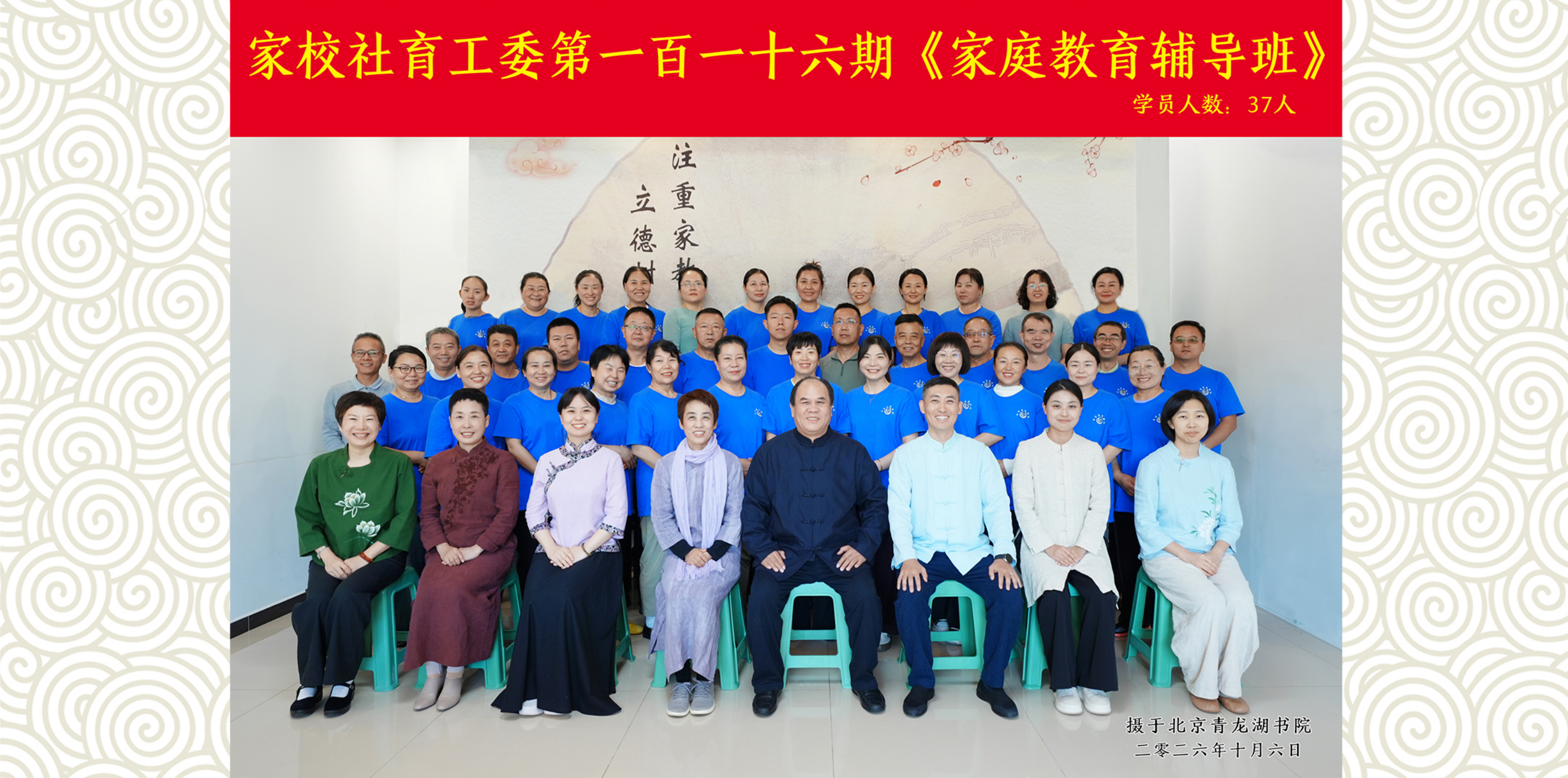 国庆七日修行：一场分文不取，却治愈一生的家庭教育课