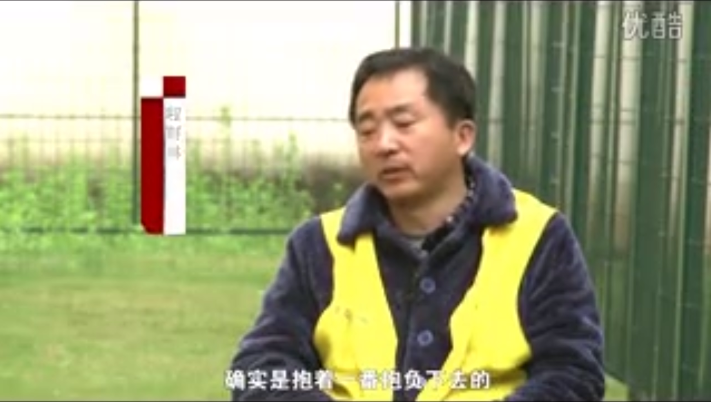 官员忏悔：&ldquo;小红包&rdquo;也可以铸成大错误
