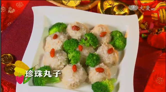 珍珠丸子