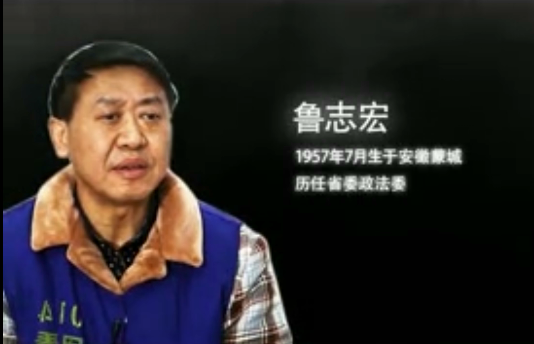 落马官员忏悔&mdash;&mdash;色字头上一把刀