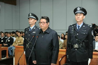玉之过？  欲之祸！  安徽省原副省长倪发科：从&ldquo;爱玉&rdquo;变成&ldquo;贪欲&rdquo;