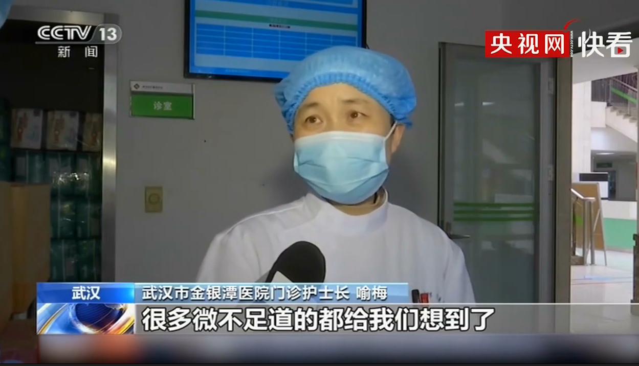 一线直击&mdash;&mdash;多地社会捐赠，献给白衣天使