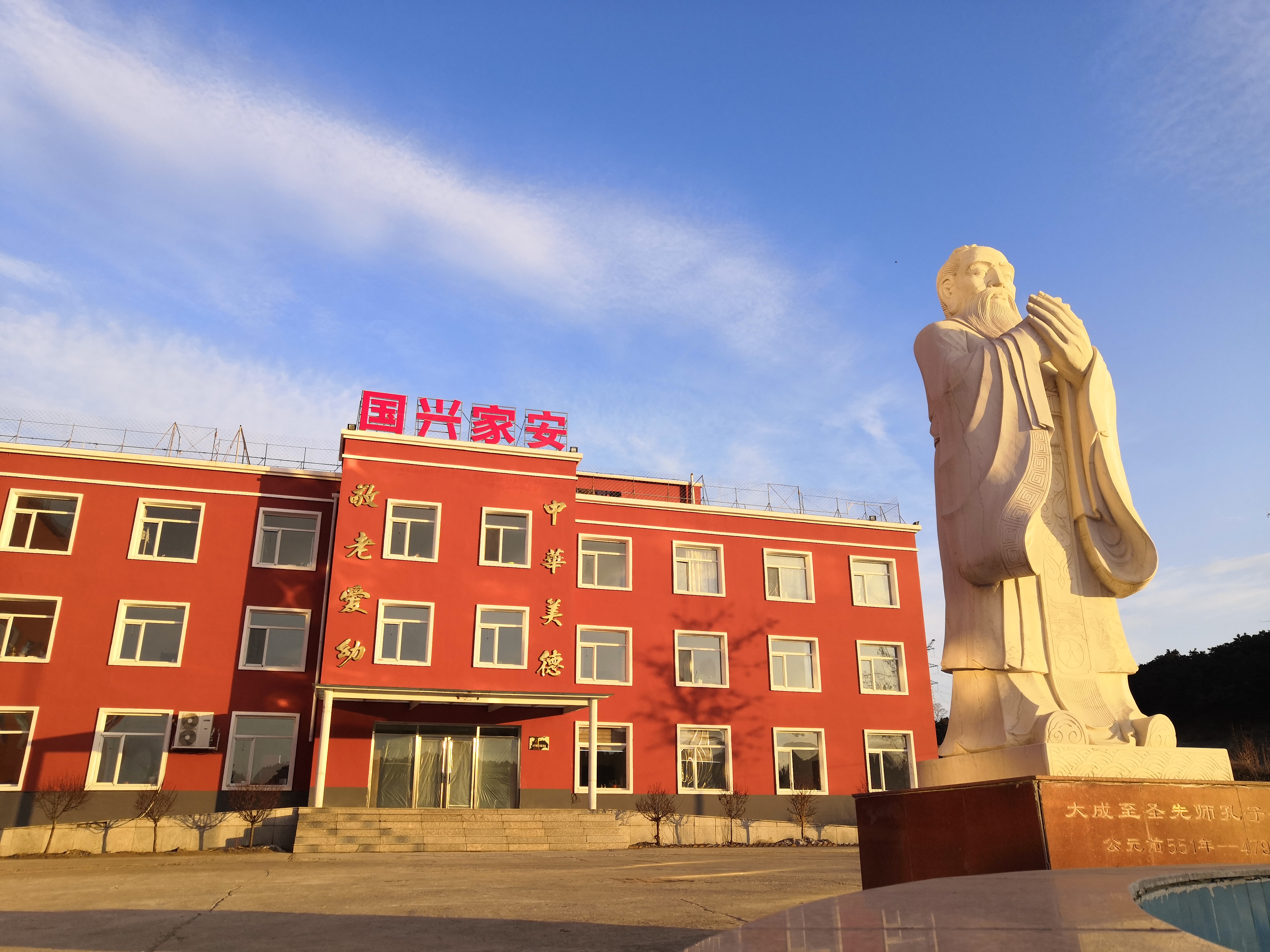 抚顺传统文化教育纪实片：让道德的阳光洒满人间。