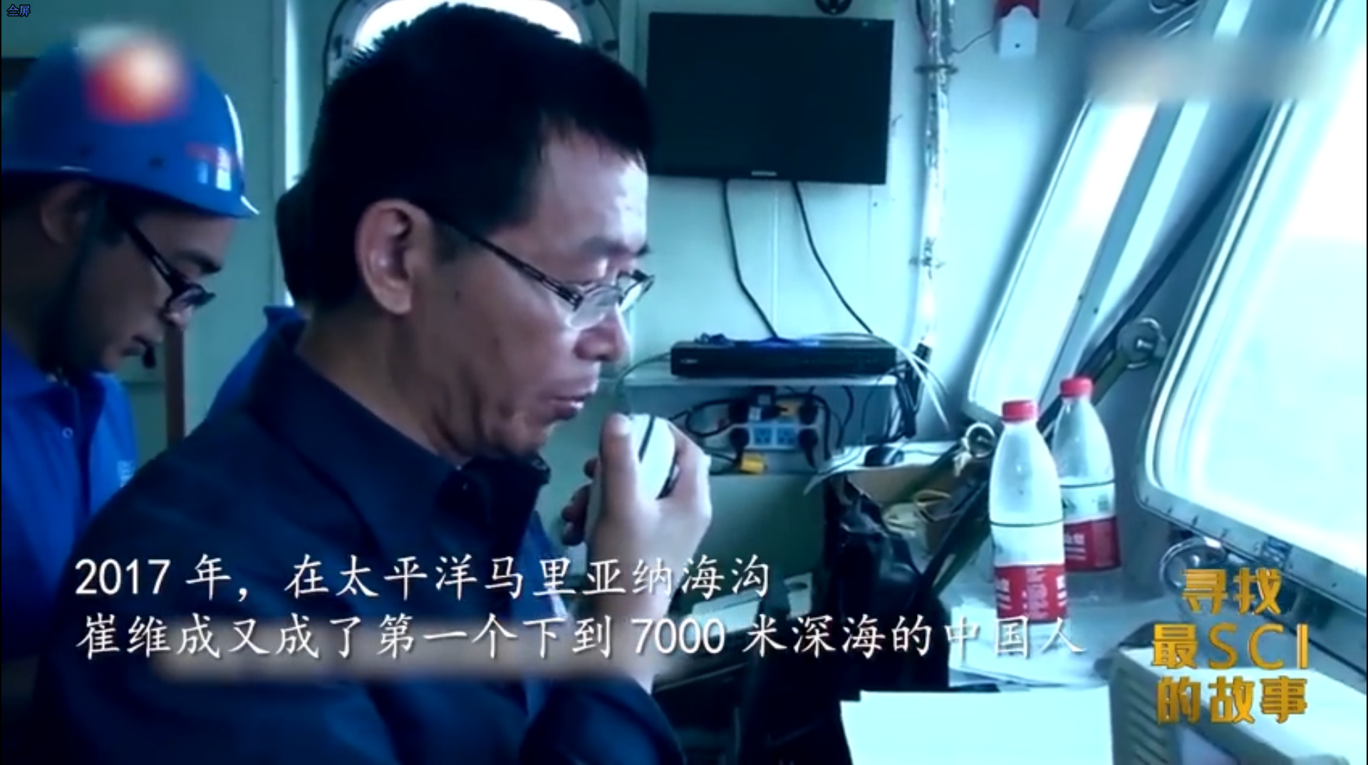 崔维成：留一二有用事，不与草木同朽