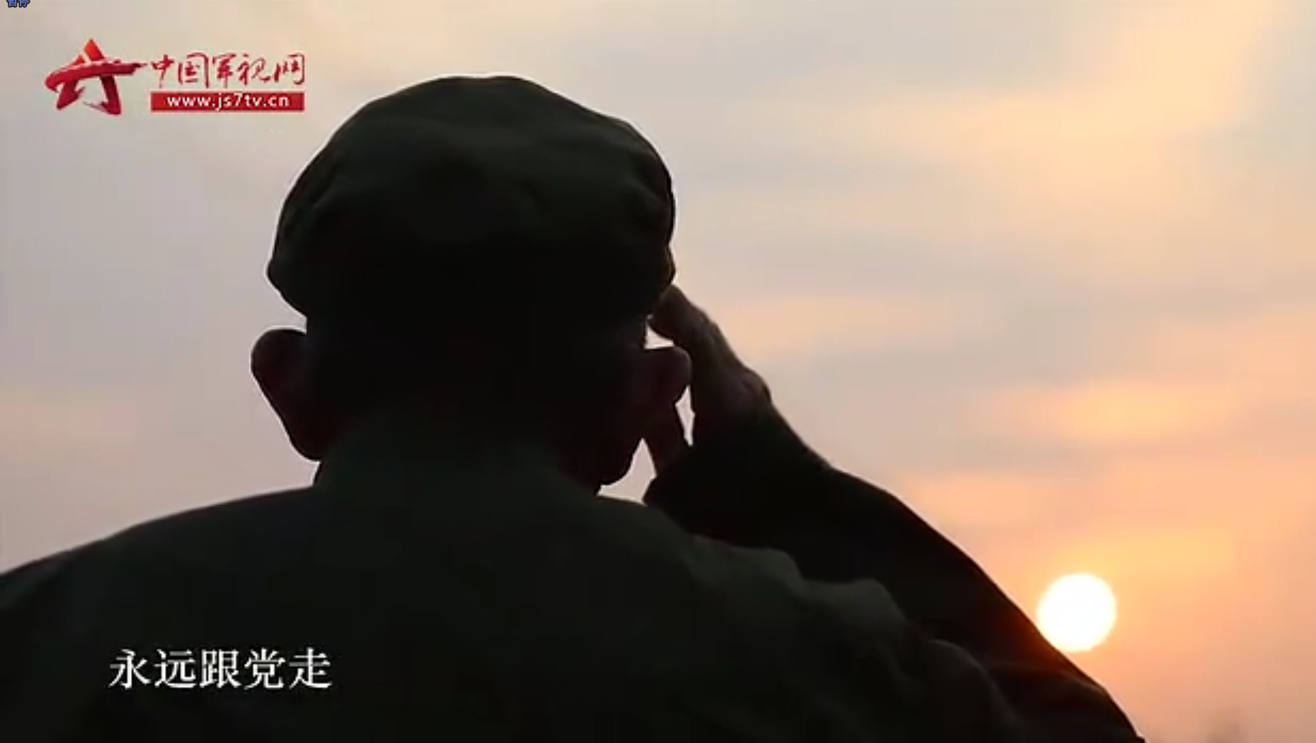 【寻访抗美援朝英雄老兵】陈训杨：入党的时候举起了手 就不能轻易放下