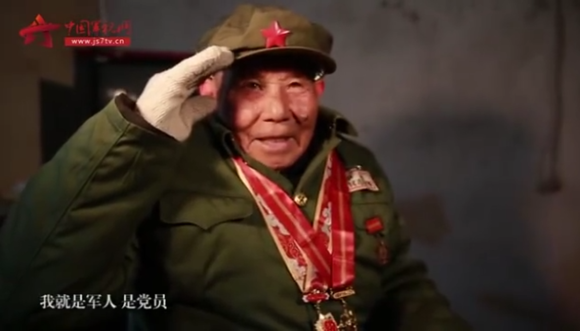 【寻访抗美援朝英雄老兵】陈东华：我就是军人 是党员