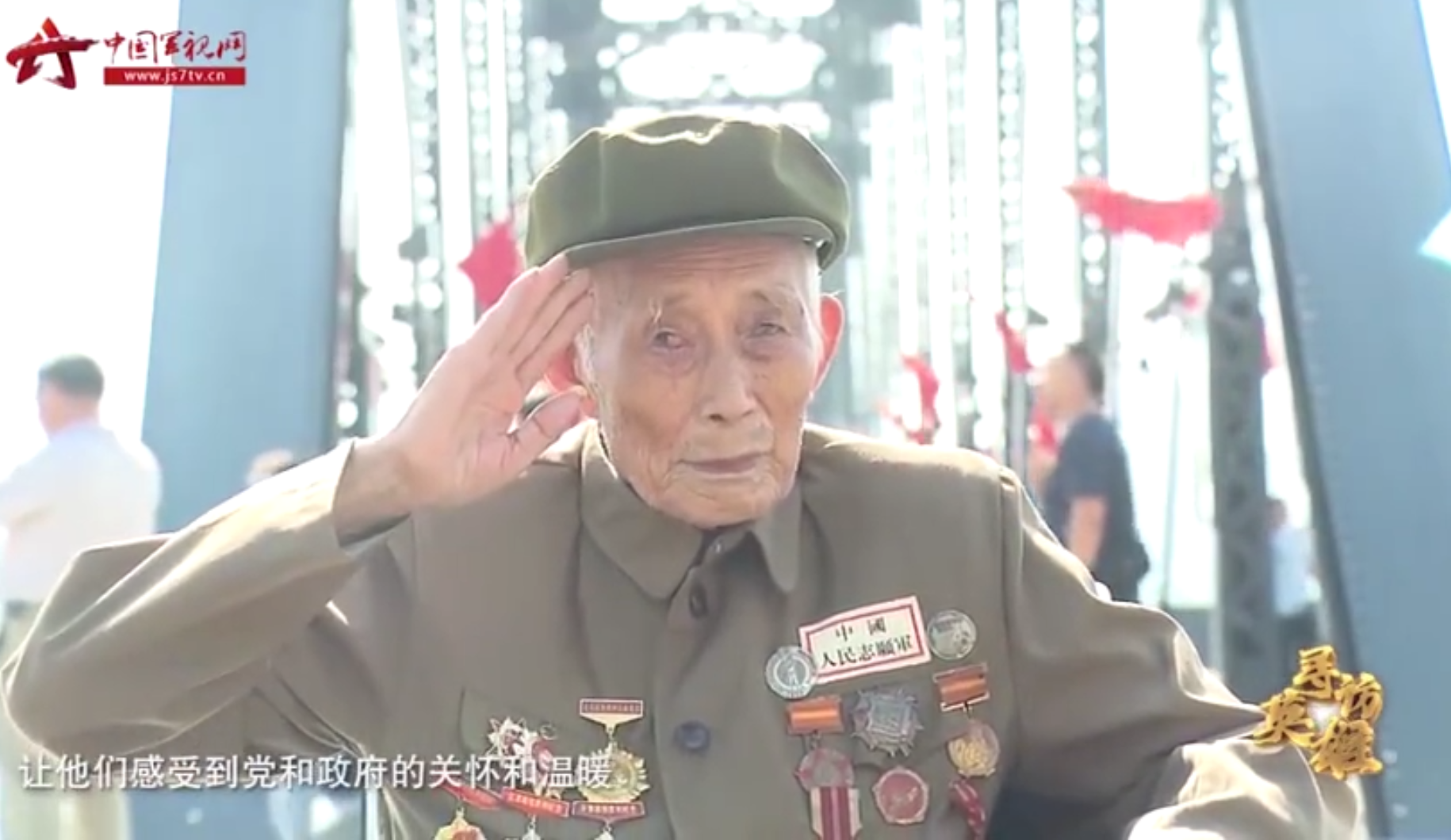 【寻访抗美援朝英雄老兵】抗美援朝老战士孙景坤：我比死去的战友幸运多了