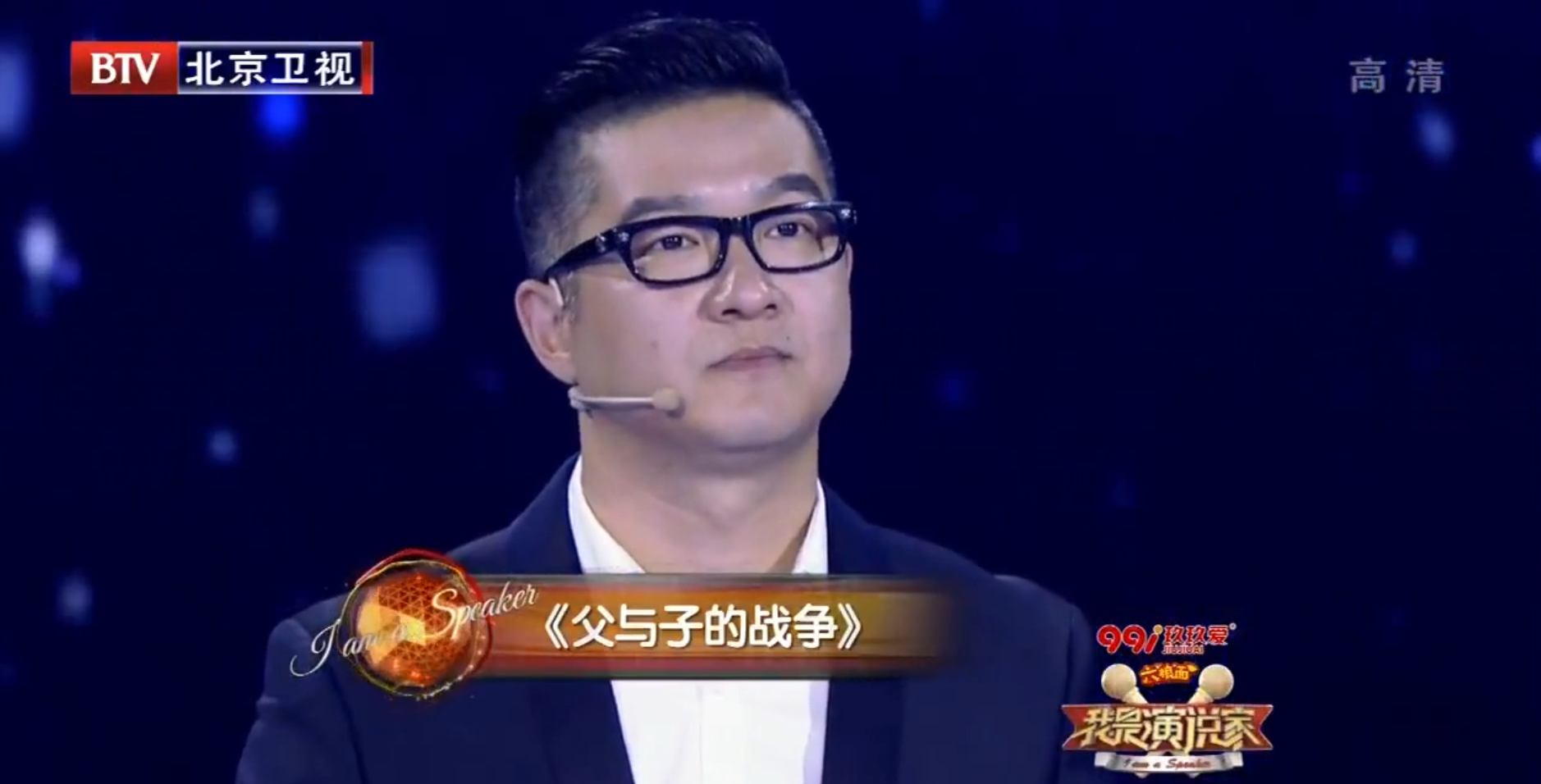 父与子的战争，看完泪流满面