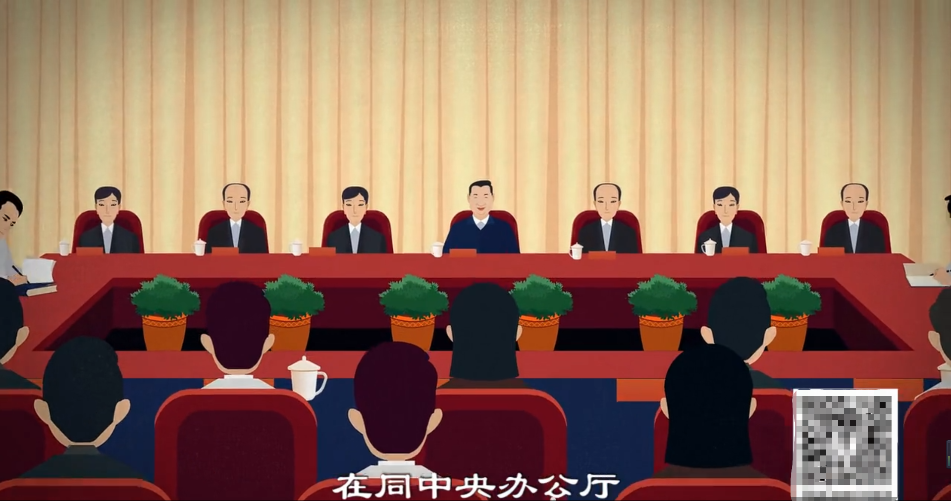 《习近平用典》政论微视频：吾日三省吾身