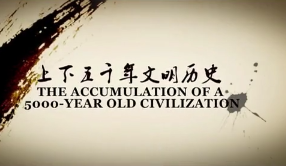 【道教大型纪录片】道教祖庭&mdash;&mdash;天师府