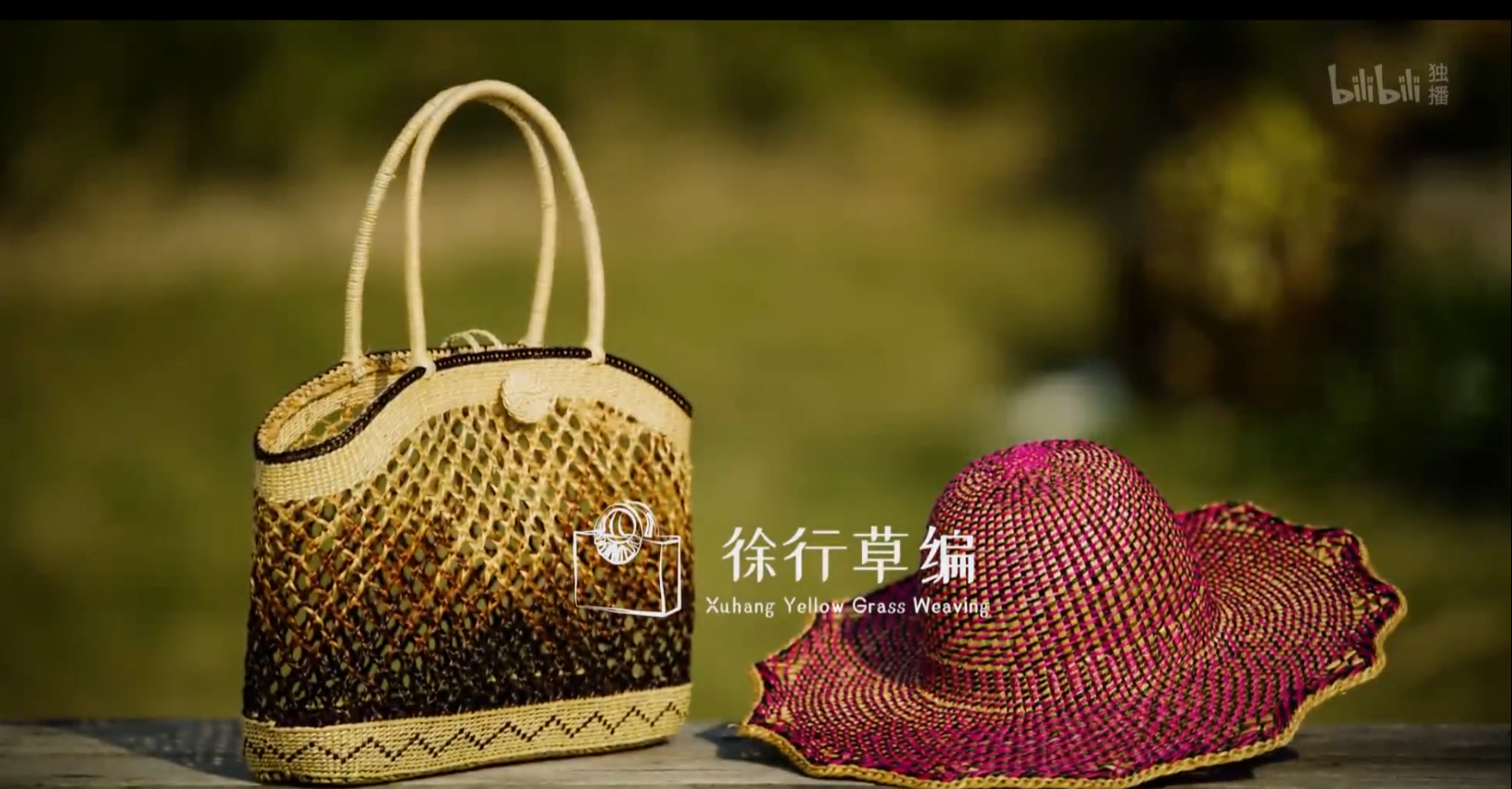 草编：一根草的玲珑精致