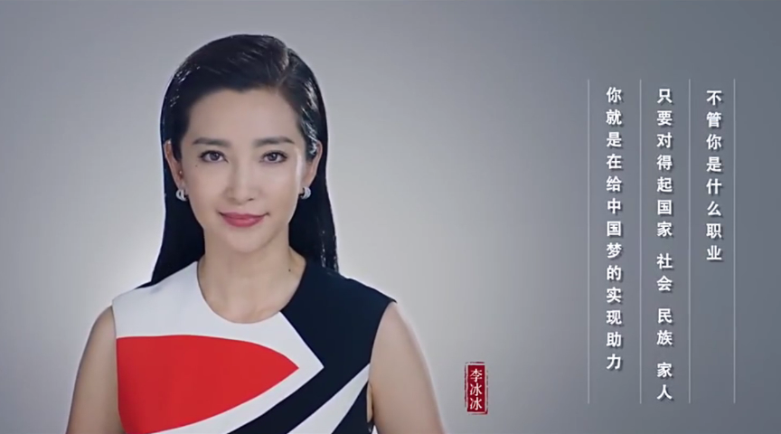 光荣与梦想｜中国梦系列公益宣传片｜适合每部作品的开头