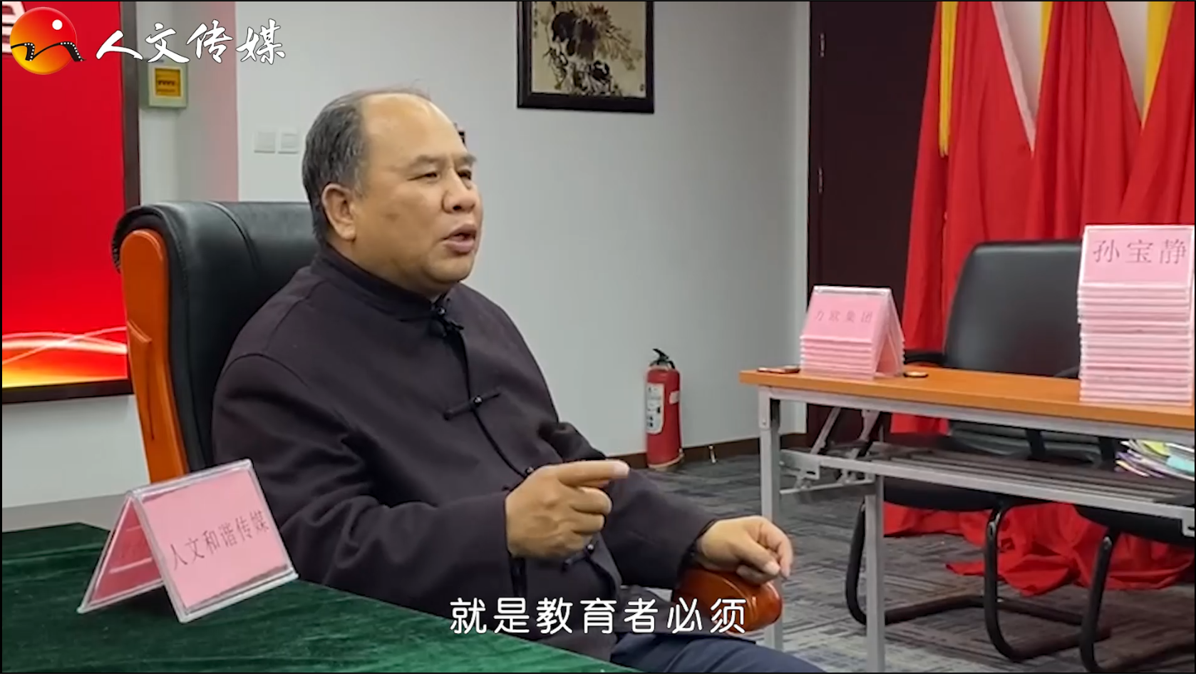 康老师专访（下）：传统文化和传统文化教育的区别