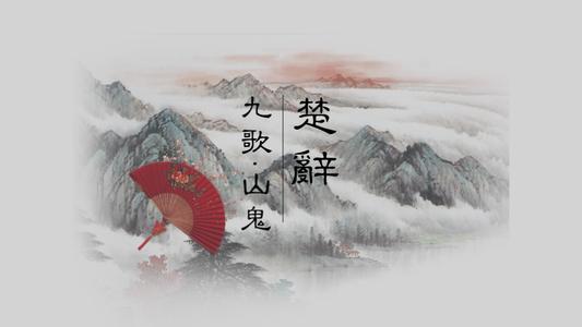 《楹联里的中国》第五集 联采众长