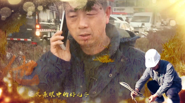 中储粮守护人系列&mdash;&mdash;好人唐军 01