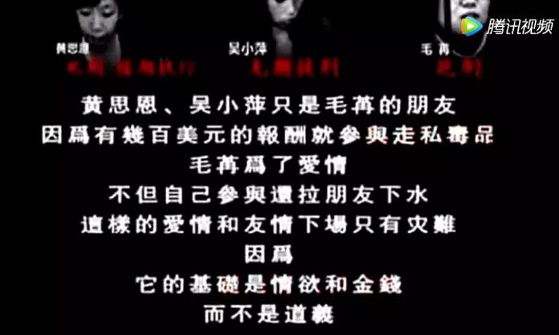 被判死刑的女大学生