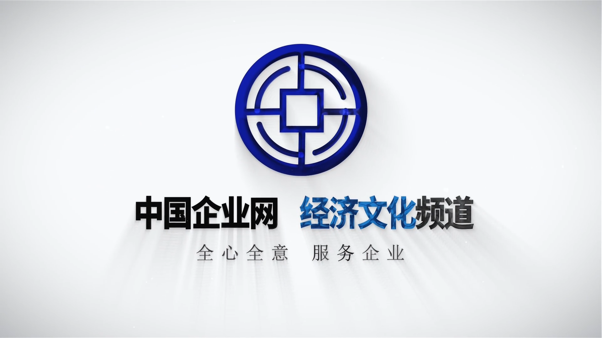 请看！对每个企业都至关重要的内容