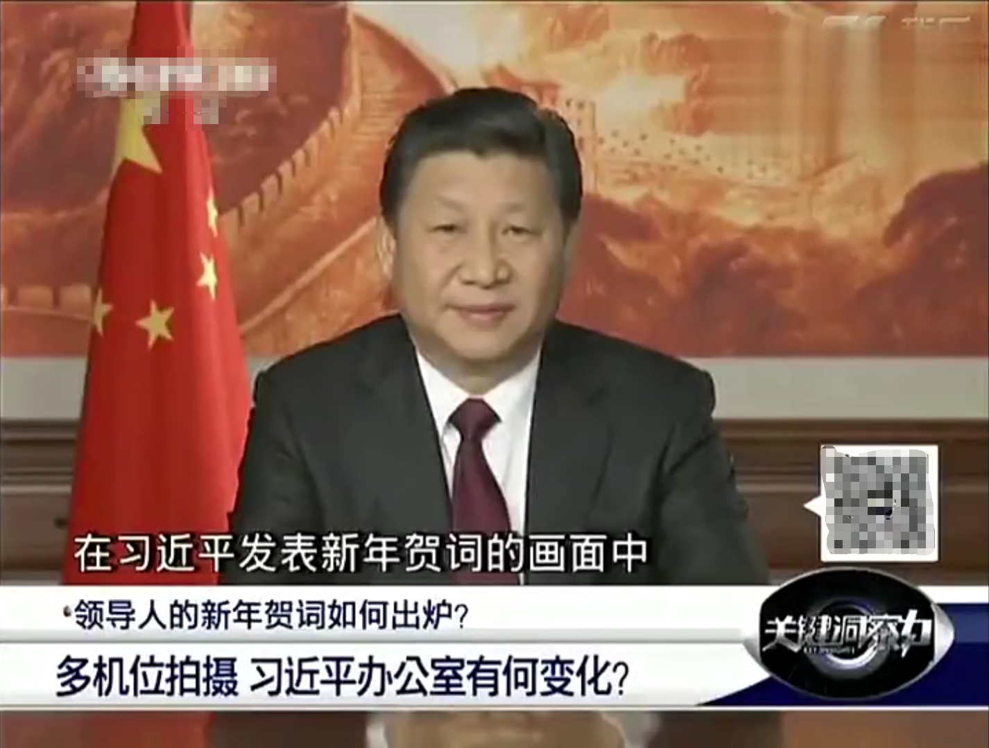 《群书治要》&mdash;&mdash;总书记经常翻阅的书