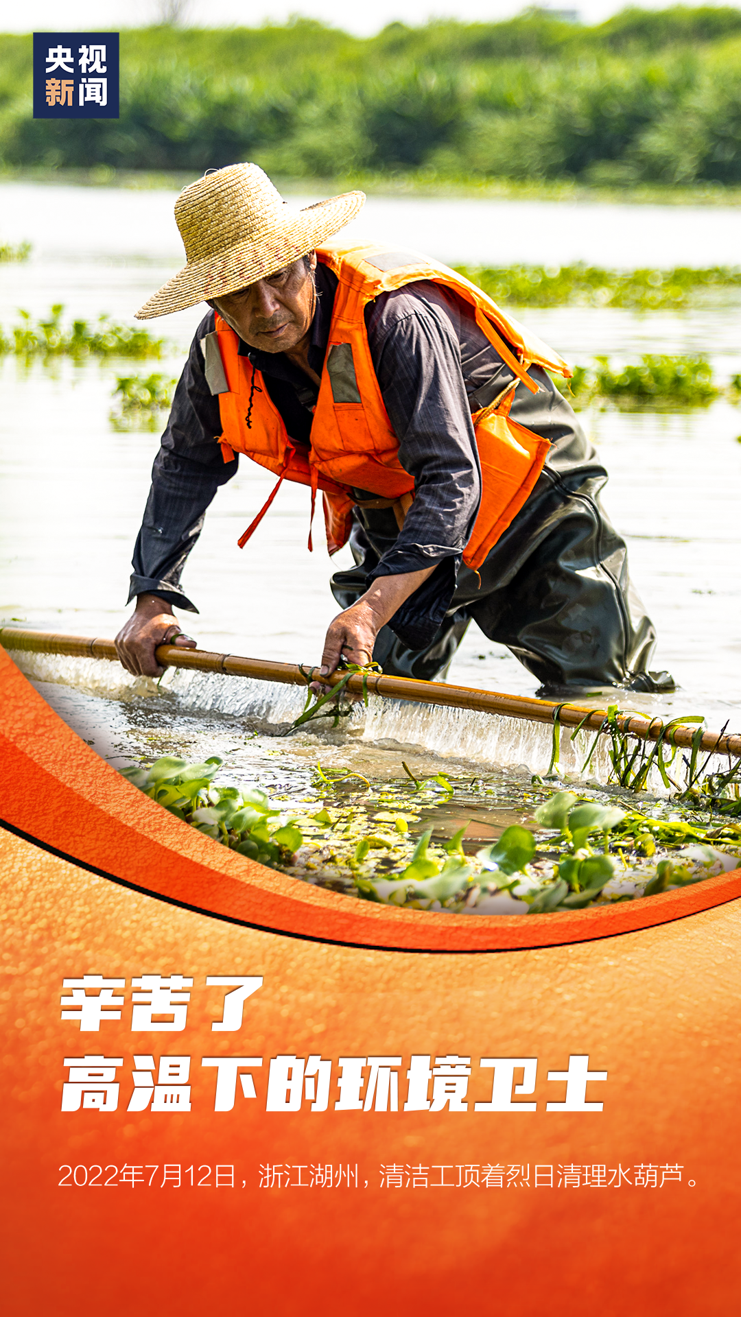 辛苦了!每一个炎炎夏日里劳动的你