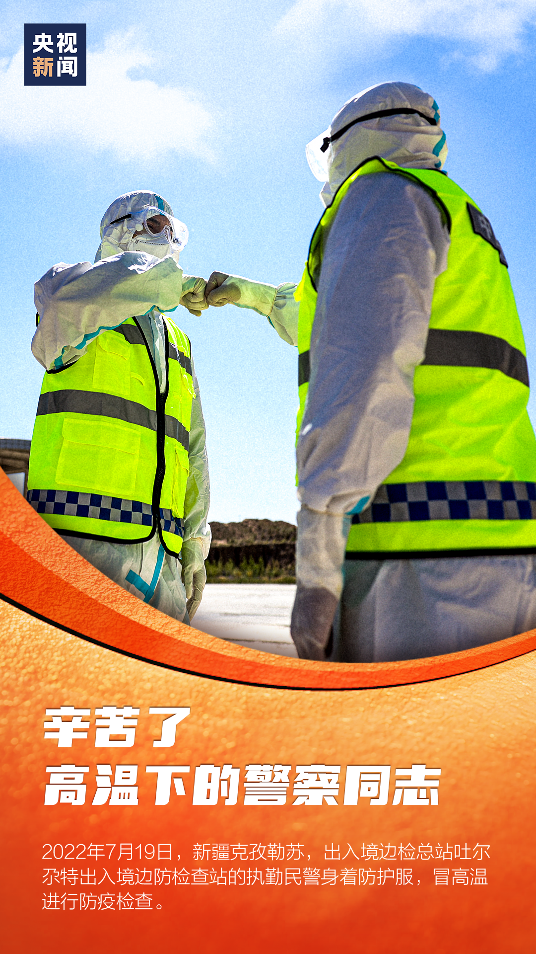 辛苦了!每一个炎炎夏日里劳动的你