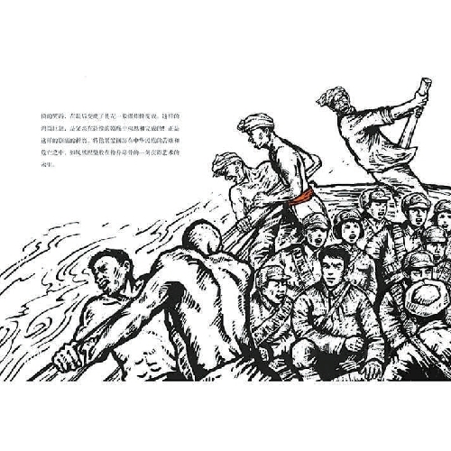 光未然与《黄河大合唱》:以笔为枪谱写民族战歌