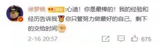 【奋斗者 正青春】网络中国节·七夕|漫漫前路 幸好有你 【奋斗者 正青春】网络中国节·七夕|漫漫前路 幸好有你