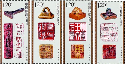 篆刻艺术展方寸 篆刻艺术展方寸