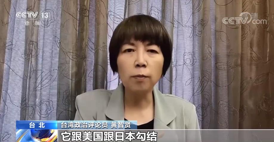 涉台白皮书向“台独”和外部势力发出强力警告