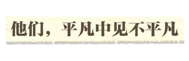 习近平的信札丨“中国好人”,不凡!