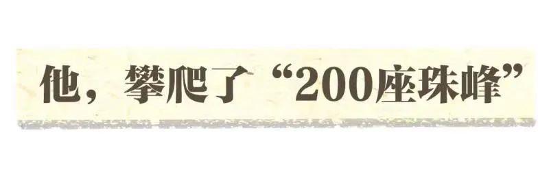 习近平的信札丨“中国好人”,不凡!
