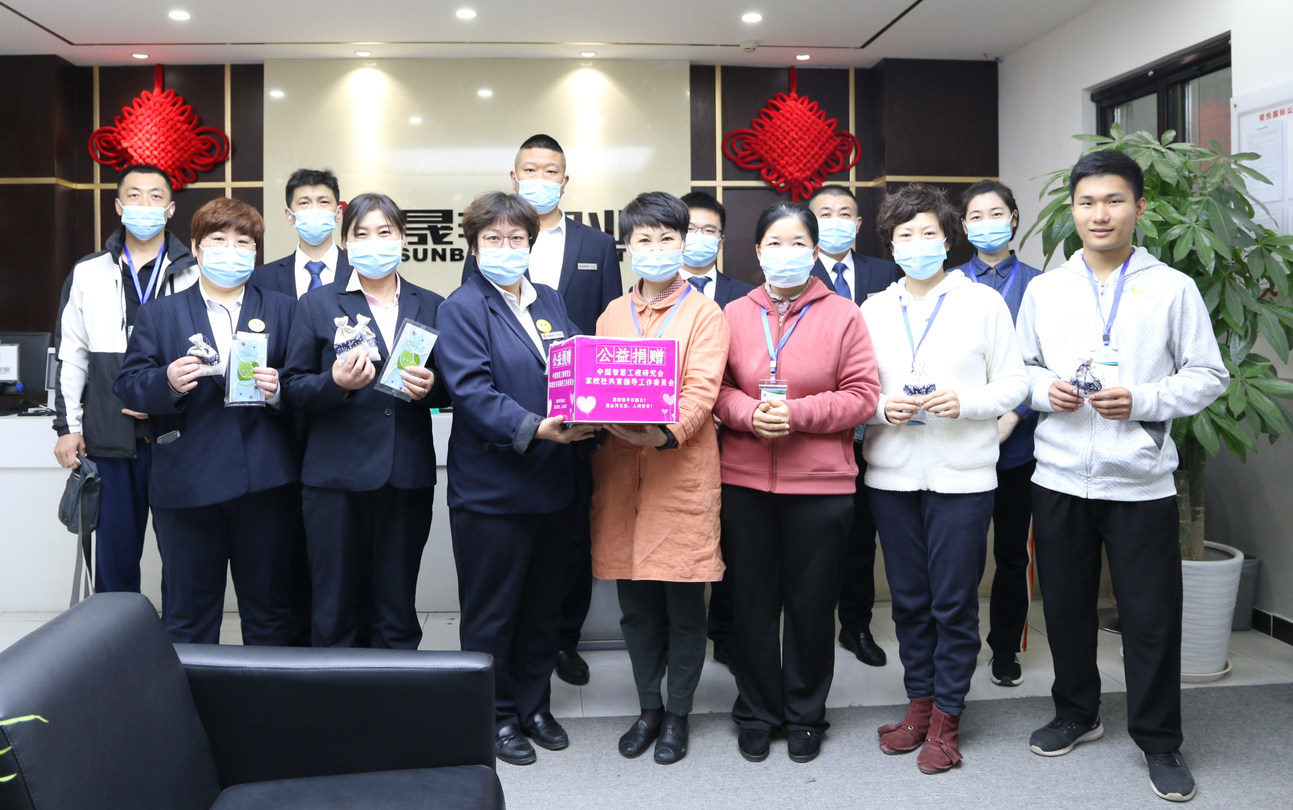 家校社育工委向珺悦国际防疫人员捐赠物资传递爱心