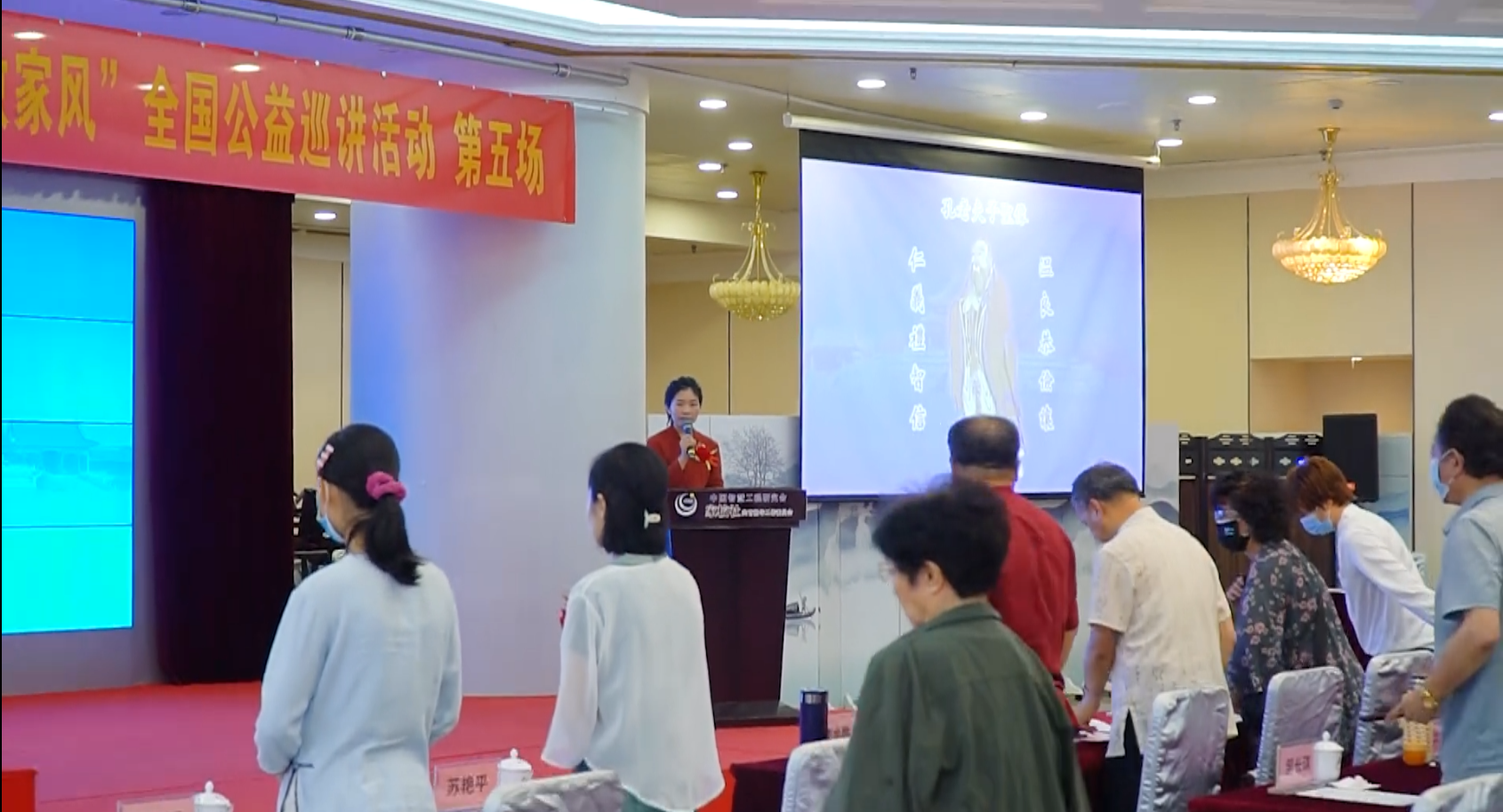 微视频｜第五场&ldquo;新时代家庭家教家风&rdquo;全国公益巡讲活动在京举行