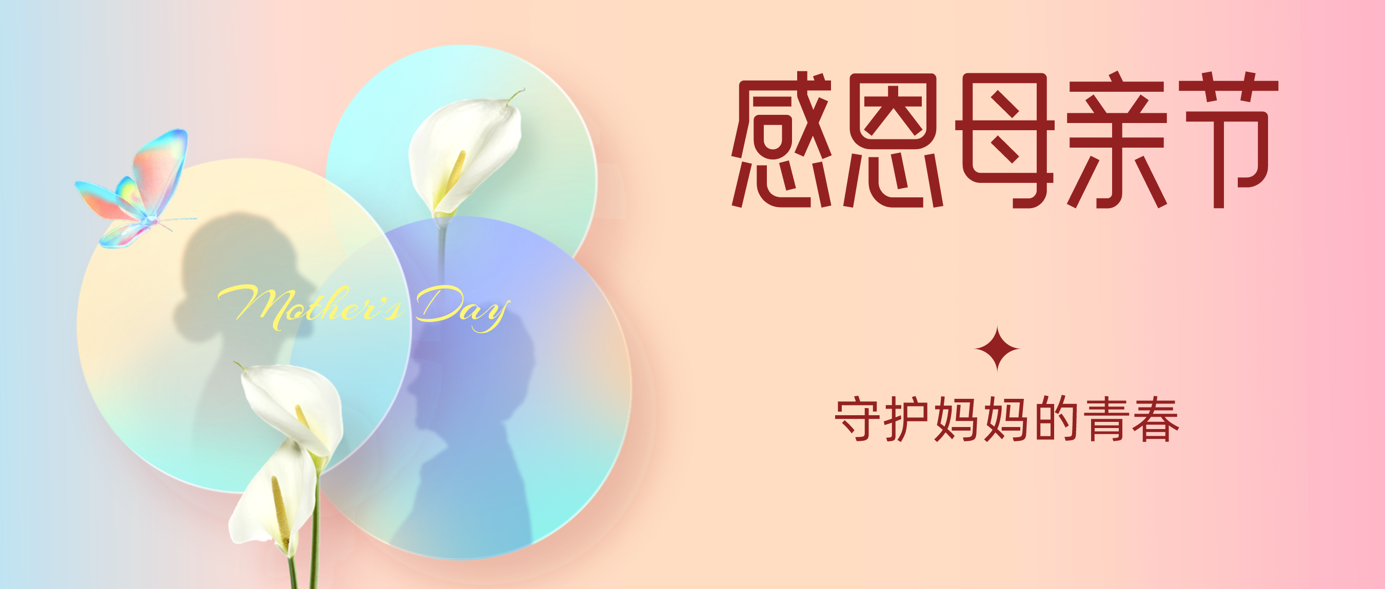 这份告白@一个叫&ldquo;妈妈&rdquo;的人